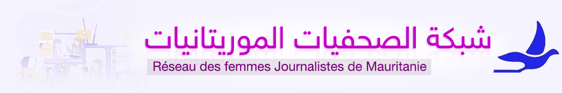 الرئيسية